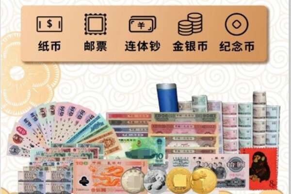 拱墅区回收金银币